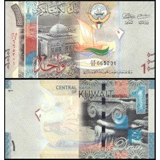 Kuwait P-31a Fe 1 Dinar ND (2014)