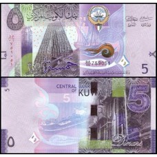 Kuwait P-32a Fe 5 Dinars ND (2014)