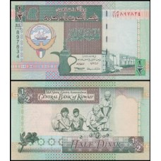 Kuwait P-24f Fe 1/2 Dinar L.1968 (1994)