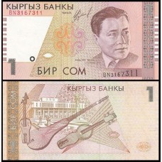Kyrgyzstan Quirguistão P-15a Fe 1 Som 1999 Abdylas Maldybaev