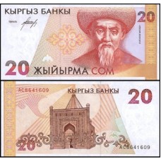 Kyrgyzstan Quirguistão P-10a Fe 20 Som ND (1994)