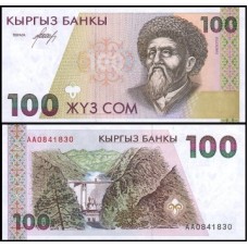 Kyrgyzstan Quirguistão P-12a Fe 100 Som ND (1994)