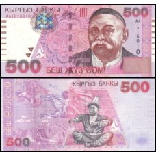 Kyrgyzstan Quirguistão P-17 Fe 500 Som ND (2000)