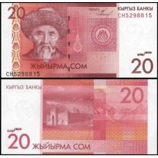 Kyrgyzstan Quirguistão P-24a Fe 20 Som 2009