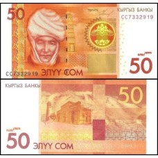Kyrgyzstan Quirguistão P-25a Fe 50 Som 2009 Kurmanjan Datka