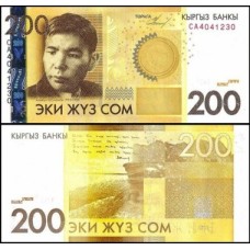 Kyrgyzstan Quirguistão P-27a Fe 200 Som 2010