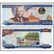 Lao Laos P-33a Fe 2.000 Kip 1997 Kaysone Phomvihane Lao Laos P-33a Fe 2.000 Kip 1997 Kaysone Phomvihane