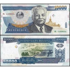 Lao Laos P-35b Fe 10.000 Kip 2003