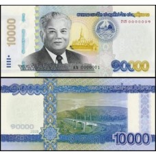 Lao Laos P-41B Fe 10.000 Kip 2020 Kaysone Phomvihane