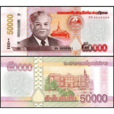 Lao Laos P-41D Fe 50.000 Kip 2020 Kaysone Phomvihane Lao Laos P-41D Fe 50.000 Kip 2020 Kaysone Phomvihane