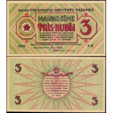 Latvia Letônia P-R2a Sob 3 Rubli 1919