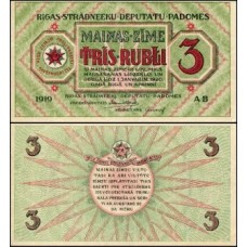 Latvia Letônia P-R2a Fe 3 Rubli 1919