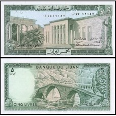 Lebanon Líbano P-62c.4 Fe 5 Livres 1978