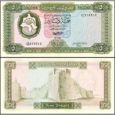 Libya Líbia P-36b S/Fe 5 Dinars ND (1971-72)