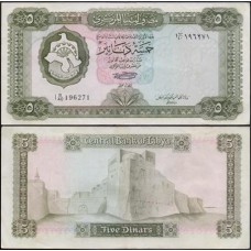 Libya Líbia P-36b Mbc 5 Dinars 1972 - 1