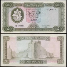 Libya Líbia P-36b Mbc 5 Dinars  1972 - 2