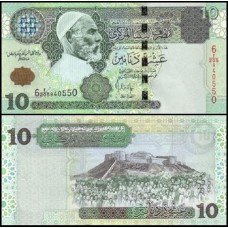 Libya Líbia P-70b Fe 10 Dinar ND ( 2004 )
