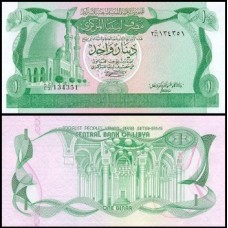 Libya Líbia P-44a Fe 1 Dinar ND (1981)