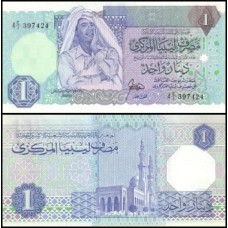 Libya Líbia P-54 Fe 1 Dinar ND (1988) Muamar Kadafi