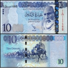 Libya Líbia P-82a Fe 10 Dinars ND (2015)
