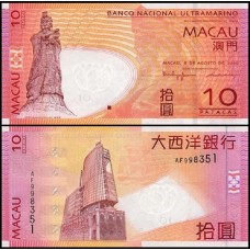 Macao Macau P-80a Fe 10 Patacas 2005 BNU