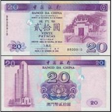 Macao Macau P-91a Fe 20 Patacas 1996 BOC