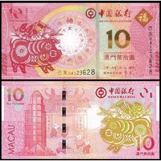 Macao Macau P-122 Fe 10 Patacas 2019 Comemorativa Ano do Porco BOC