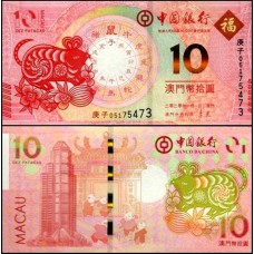 Macao Macau P-123 Fe 10 Patacas 2020 Comemorativa Ano do Rato BOC