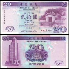 Macao Macau P-103 Fe 20 Patacas 2003 (2004) BOC
