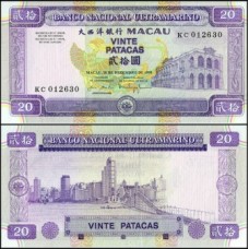 Macao Macau P-71 Fe 20 Patacas 1999 BNU