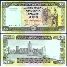 Macao Macau P-72a Fe 50 Patacas 1999 BNU