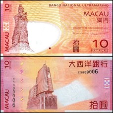 Macao Macau P-80c Fe 10 Patacas 2013 BNU