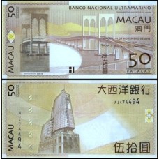 Macao Macau P-81Ab Fe 50 Patacas 2013 BNU