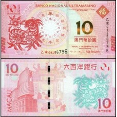 Macao Macau P-88 Fe 10 Patacas 2015 Comemorativa Ano da Cabra BNU