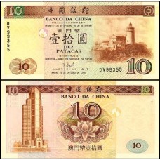 Macao Macau P-90a Fe 10 Patacas 1995 BOC