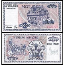 Macedônia do Norte P-8 Fe 10.000 Denar 1992