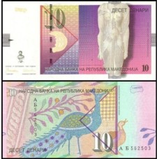 Macedônia do Norte P-14a Fe 10 Denari 1996