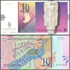 Macedônia do Norte P-14b Fe 10 Denari 1997