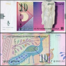 Macedônia do Norte P-14g Fe 10 Denari 2007