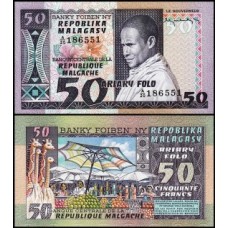 Madagascar P-62a Fe 50 Francs = 10 Ariary ND (1974-75)