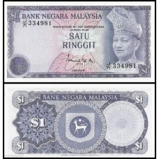 Malaysia Malásia P-13a Fe 1 Ringgit ND (1976-81)