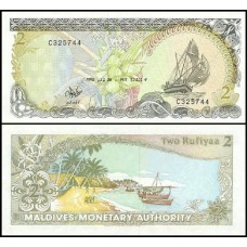 Maldives Ilhas Maldivas P-15 Fe 2 Rufiyaa 1990