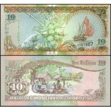 Maldives Ilhas Maldivas P-19a Fe 10 Rufiyaa 1998