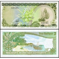 Maldives Ilhas Maldivas P-9a Fe 2 Rufiyaa 1983