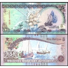 Maldives Ilhas Maldivas P-18a Fe 5 Rufiyaa 1998