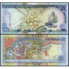 Maldives Ilhas Maldivas P-21b Fe 50 Rufiyaa 2008