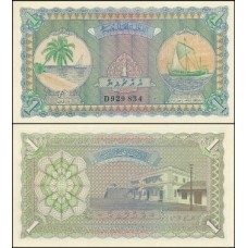 Maldives Ilhas Maldivas P-2b Fe 1 Rufiyaa 1960