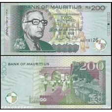 Mauritius Ilhas Maurício P-52a Fe 200 Rupees 1999