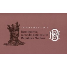 Moldova Moldávia P-19 Fe 200 Lei 2013 Comemorativa, no Folder