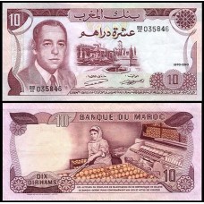 Morocco Marrocos P-57a Fe 10 Dirhams 1970